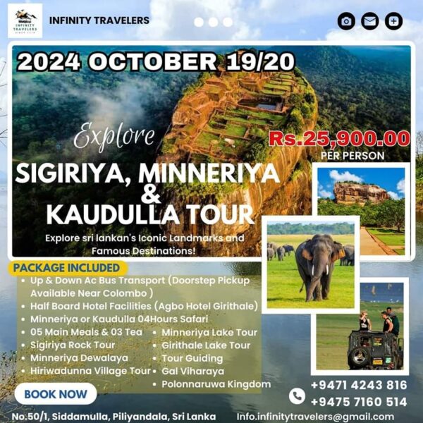 Package 01 – 5Days/4Nights Tour